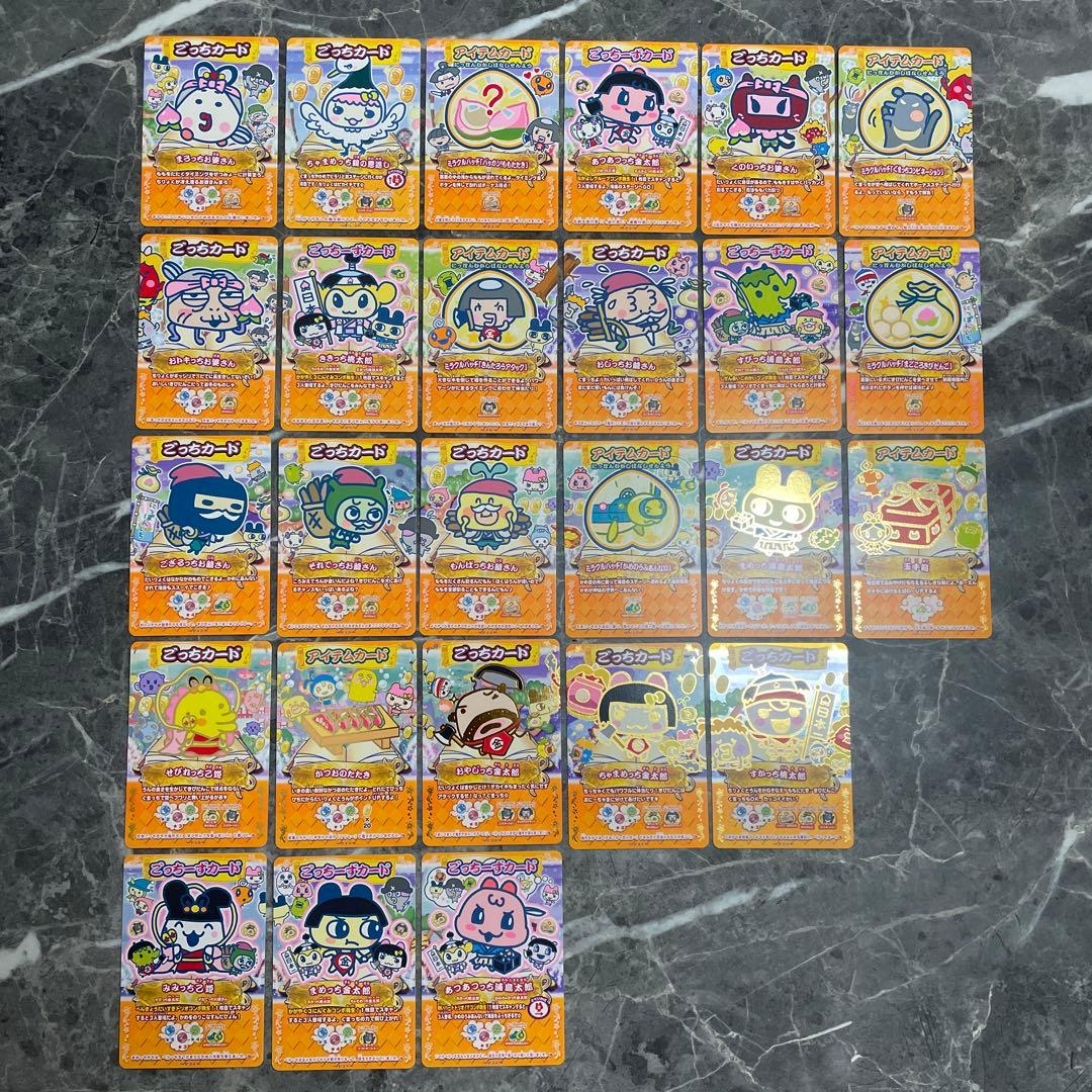 たまごっちとふしぎな絵本カードセミコンプP1.5付No.14