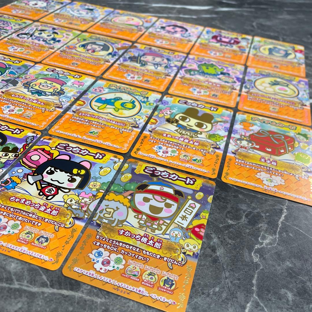 たまごっちとふしぎな絵本カードセミコンプP1.5付No.14