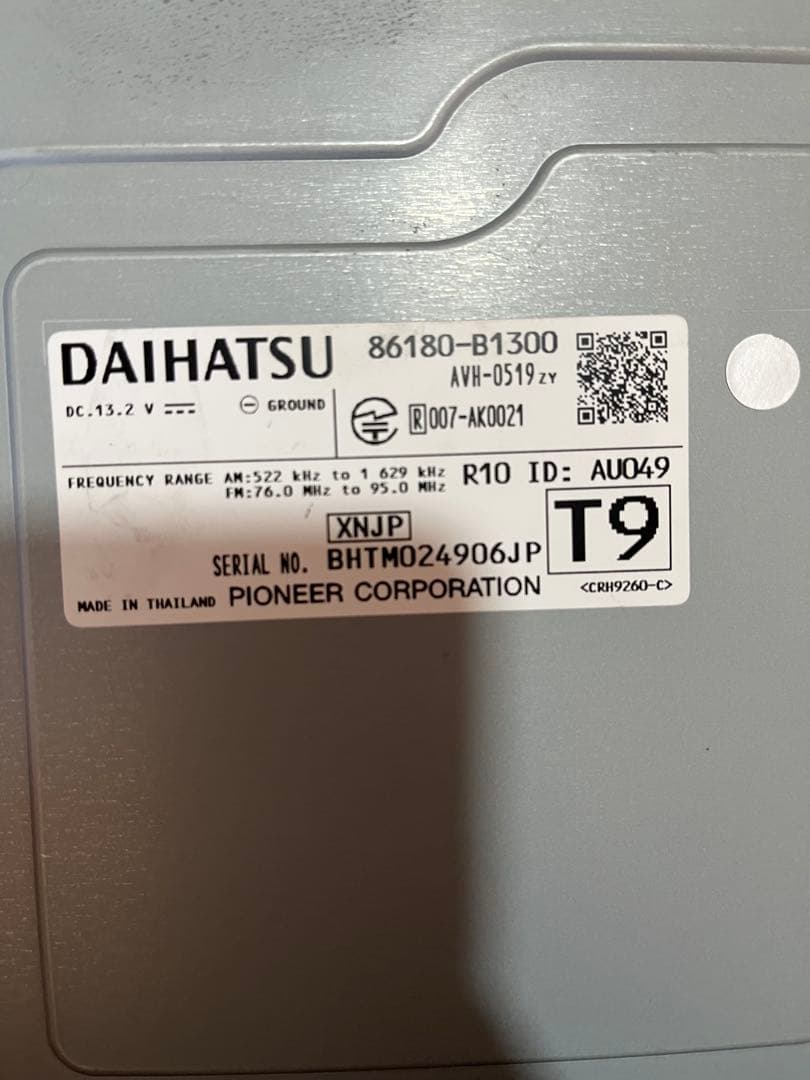 純正DAIHATSU AVH-0519 ディスプレイ本体