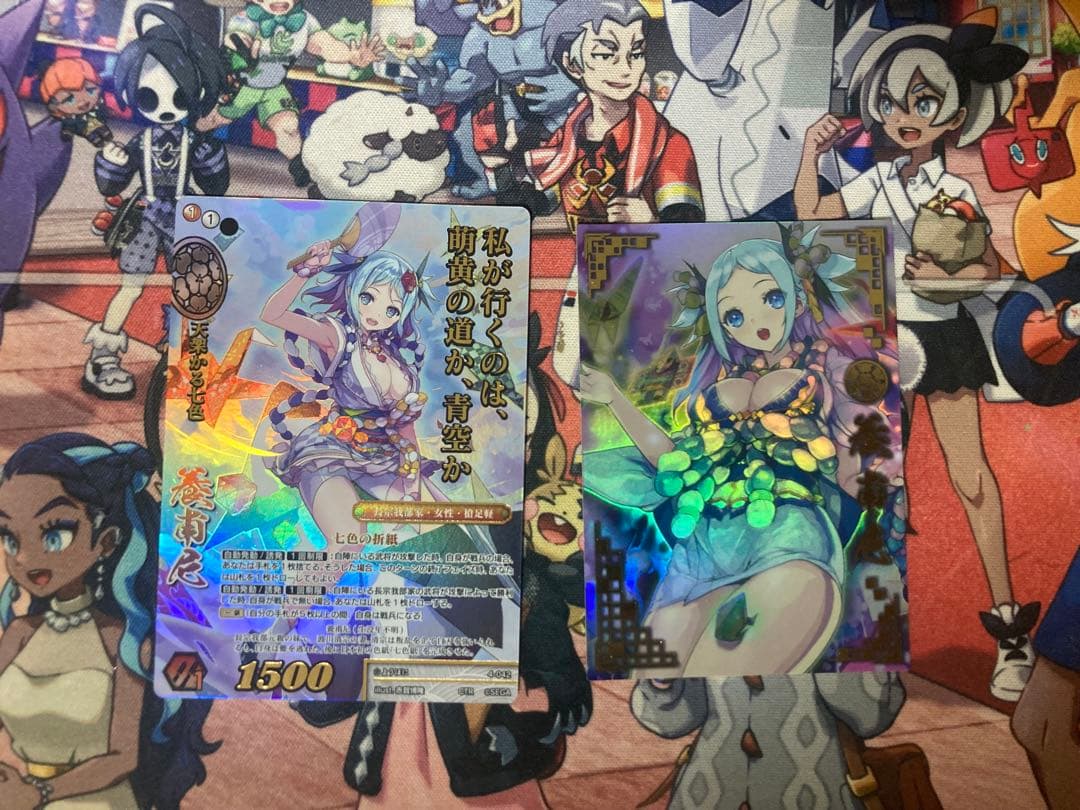 戦国大戦TCG 養甫尼　深芳野　CTR １枚ずつ