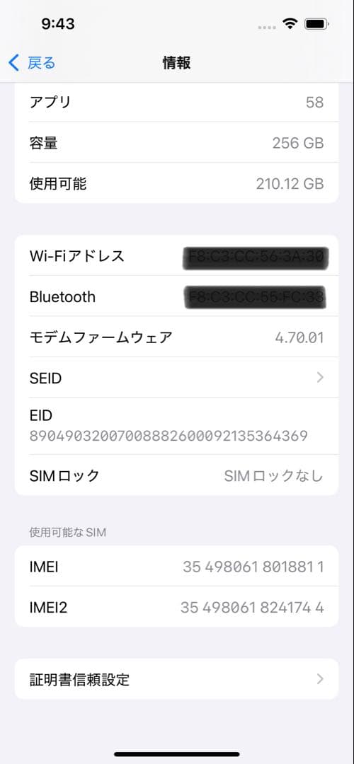 Apple iPhone 13 Pro ゴールド 本体 256GB SIMフリー