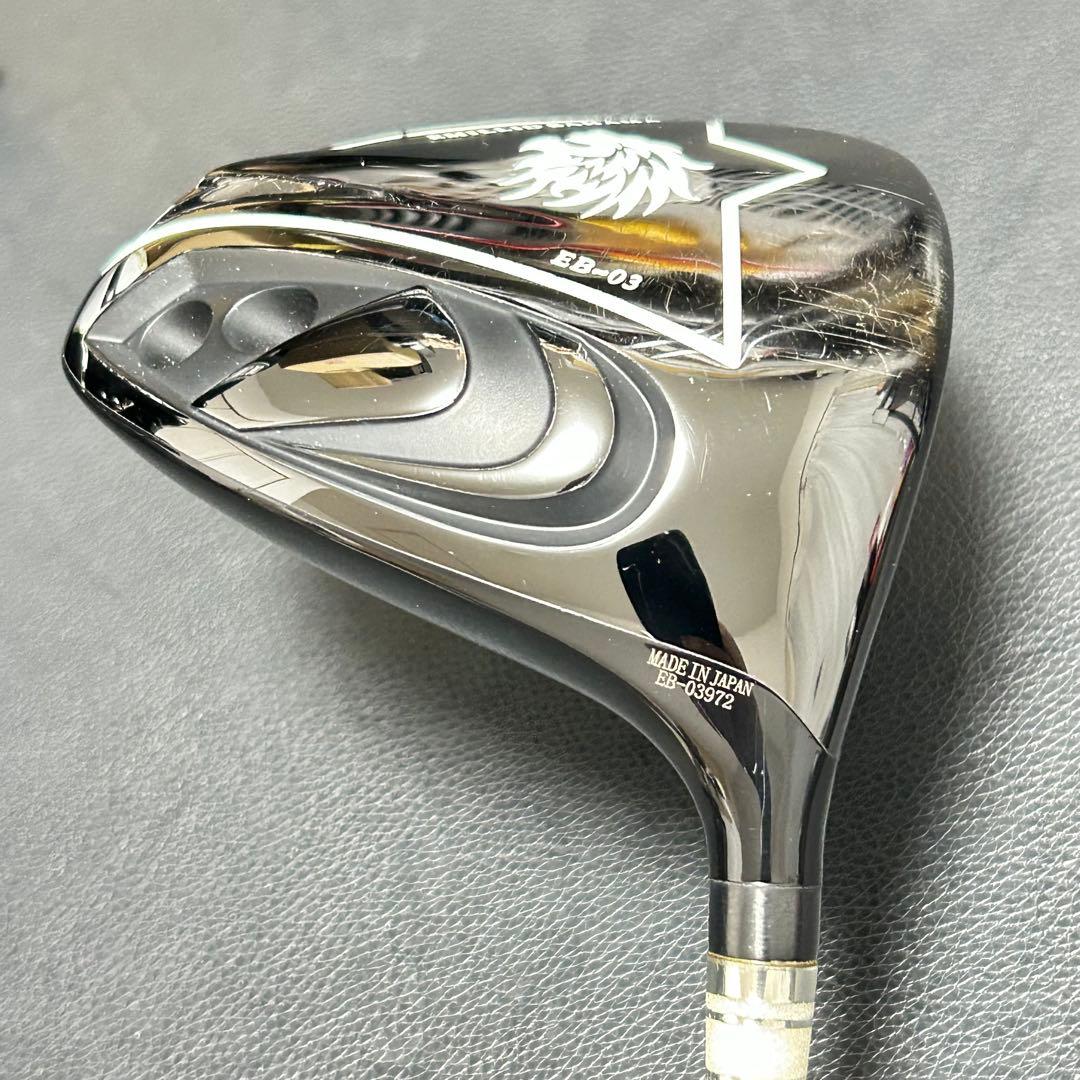 エミリッドバハマ EB-03 ドライバー TRPX RAYTIS RAVIE