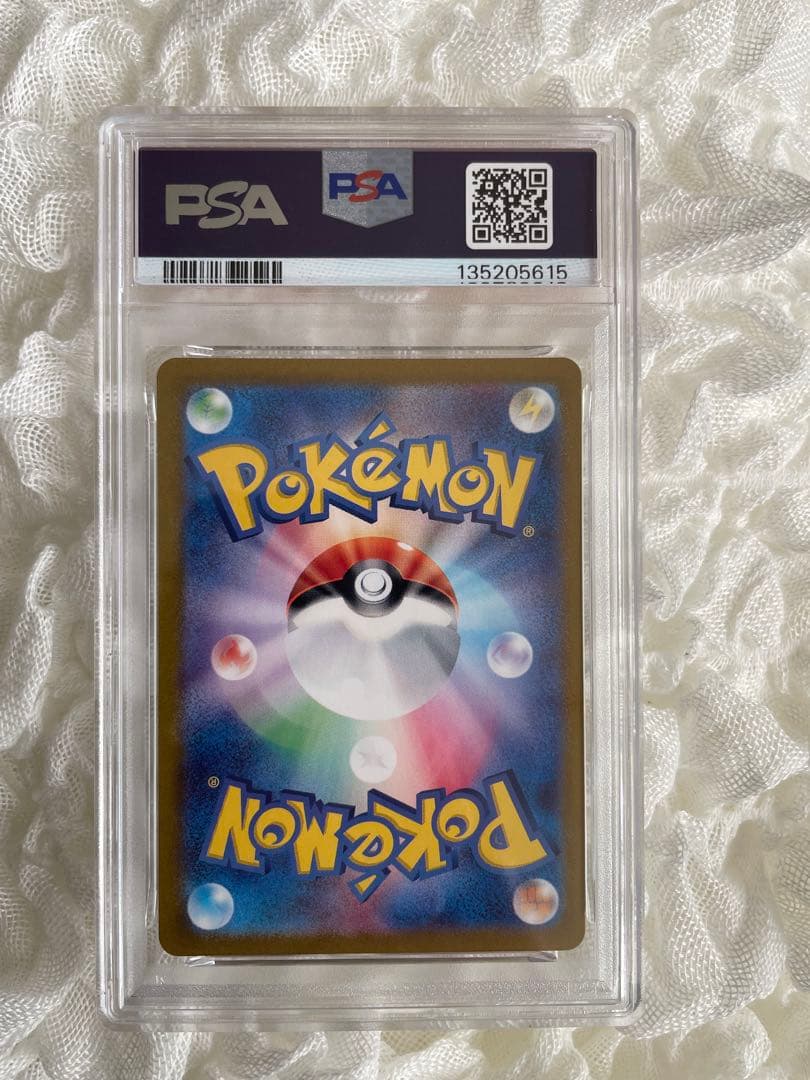 ポケモンカード ピカチュウ AR 151 PSA10 連番