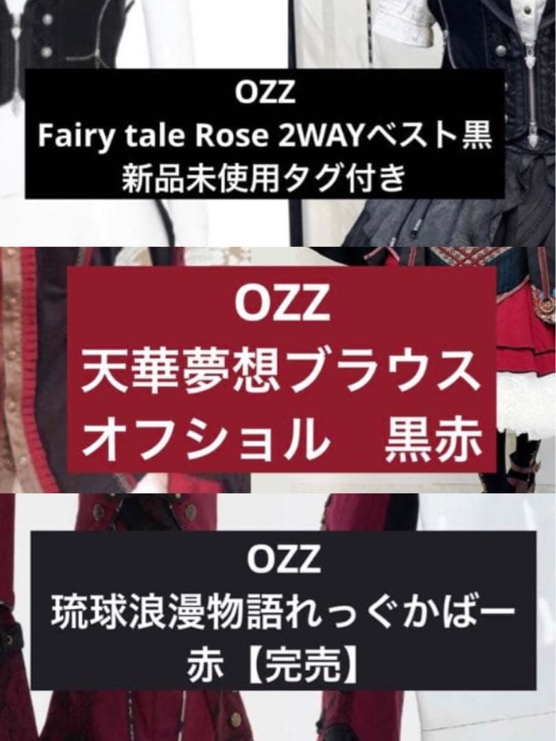 「RT 143711」¥39,300(3点分まとめ)