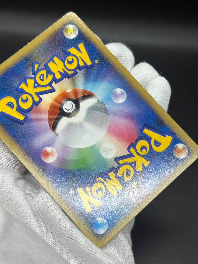 ピカチュウ L1 ソウルシルバーコレクション 032/070