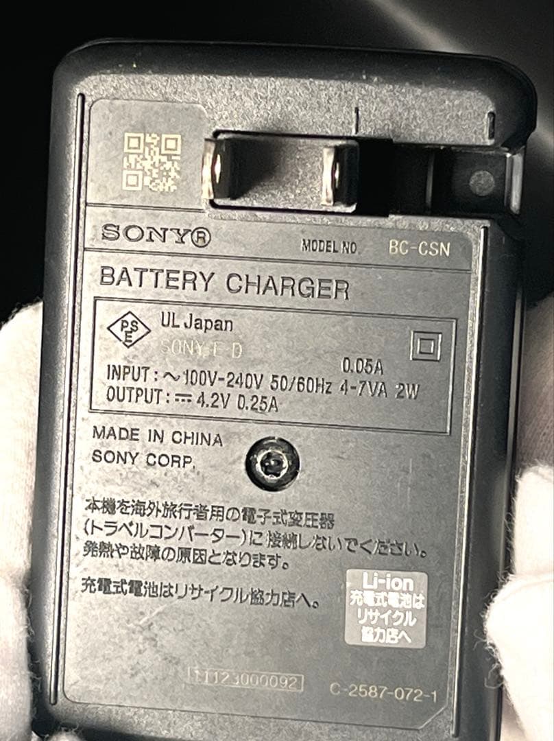 【SONY】 Cyber-shot コンパクトデジタルカメラ 青