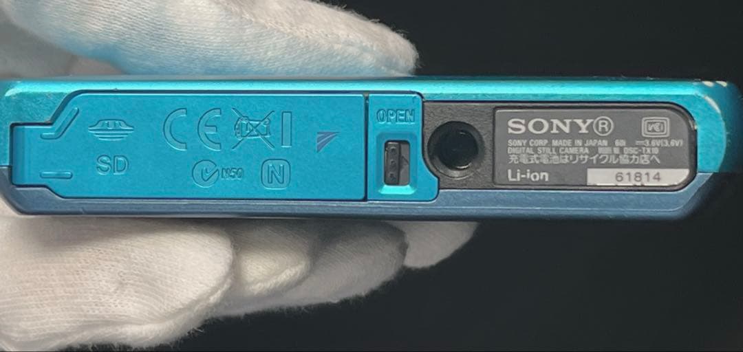 【SONY】 Cyber-shot コンパクトデジタルカメラ 青