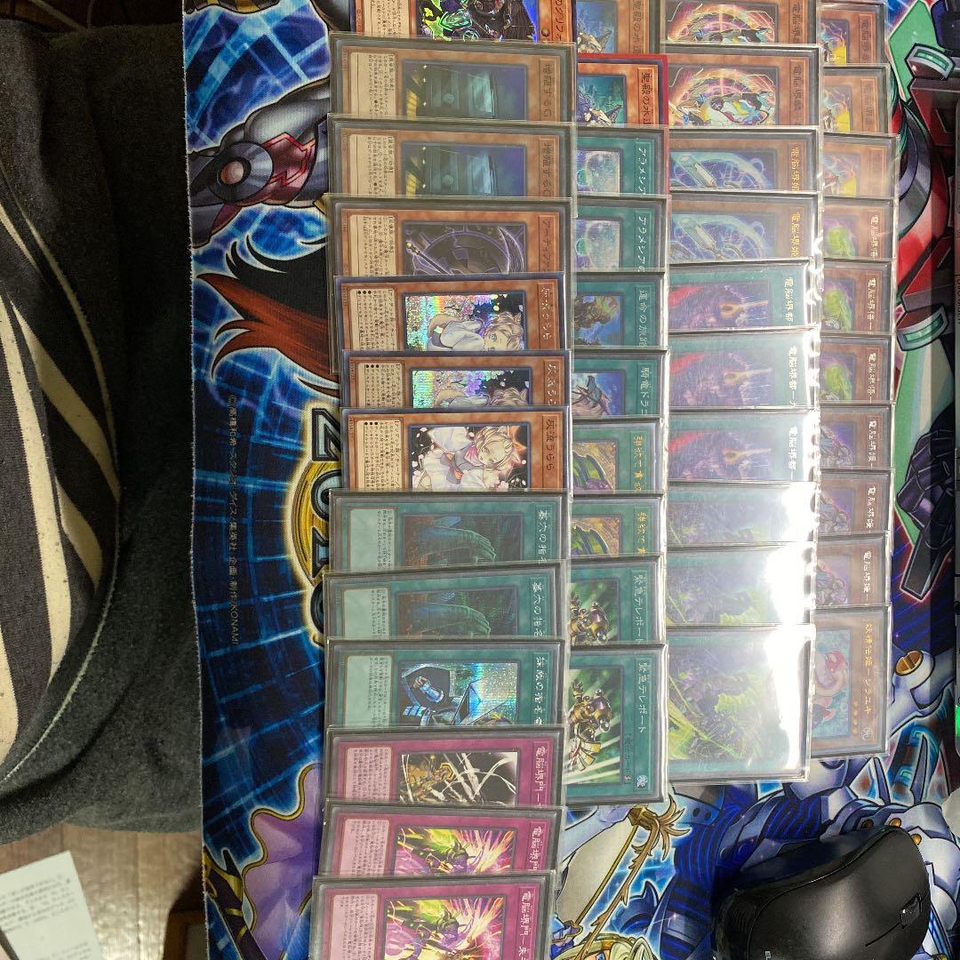 遊戯王 電脳堺デッキ 値段相談可！