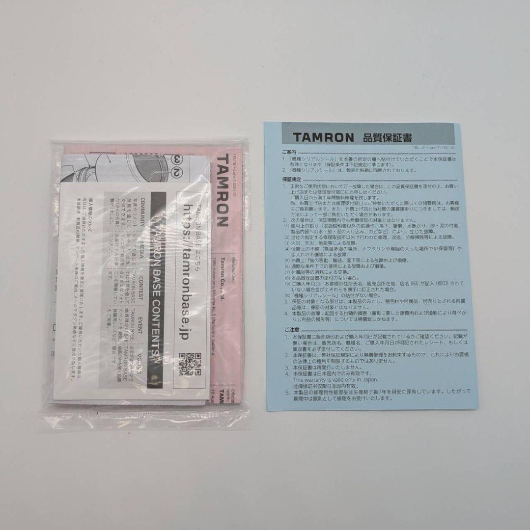 TAMRON 70-300mm F/4.5-6.3 Di III RXD ソニー