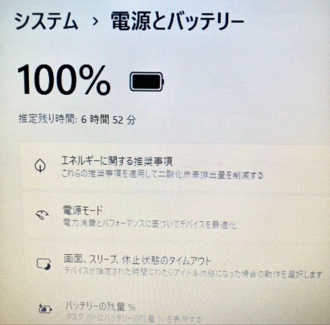 HP ProBook 430 G8 11世代 i3 SSD Win11ノートPC