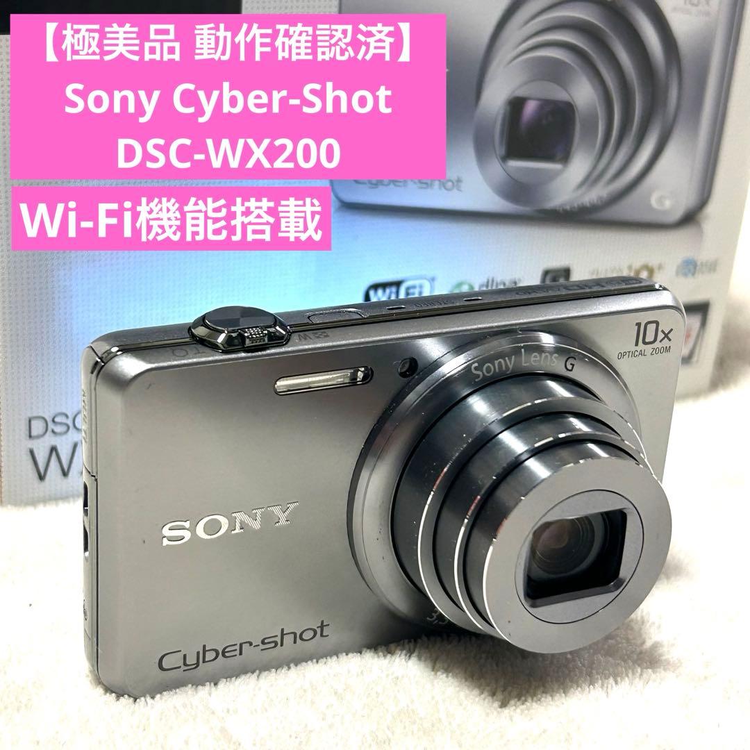 【極美品 動作確認済】SONY サイバーショット DSC-WX200 シルバー