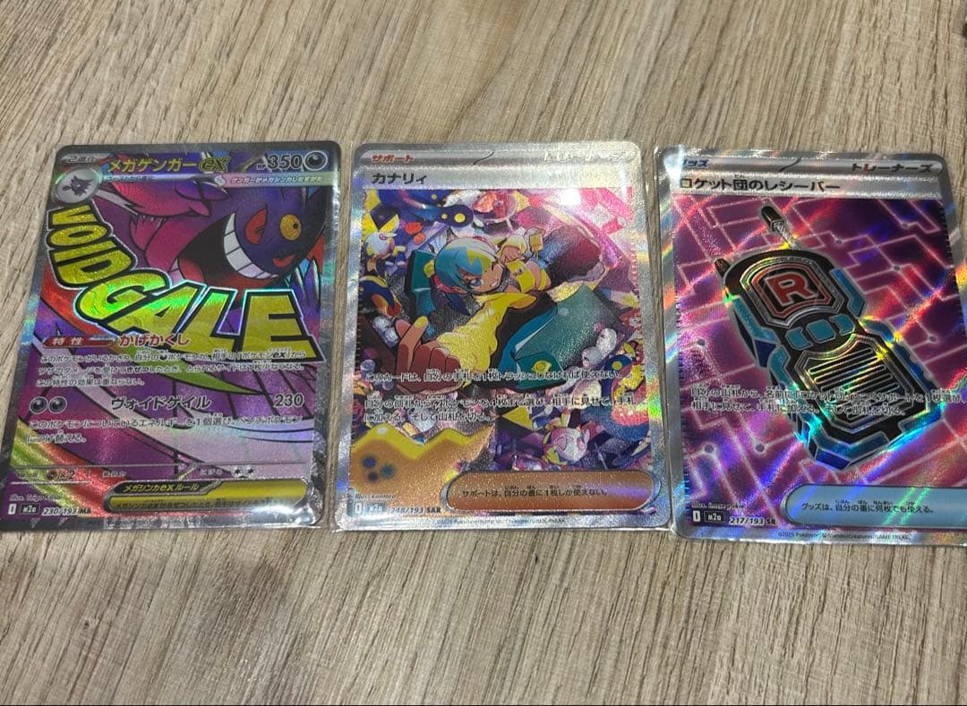 わさびさん専用