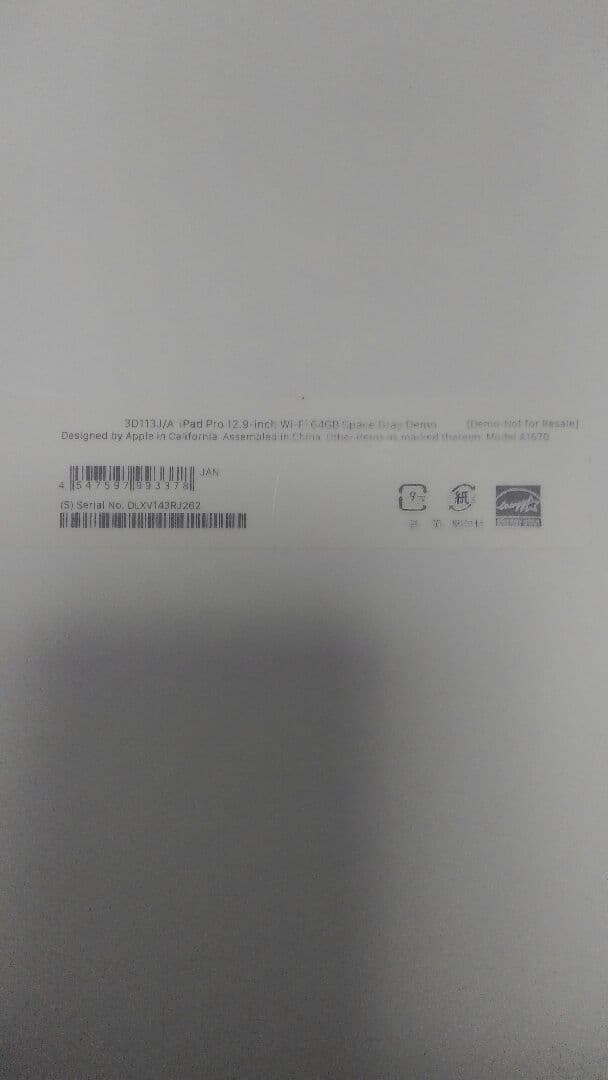 iPad本体 iPad  pro 12.9-inch 64GB Space  Gray