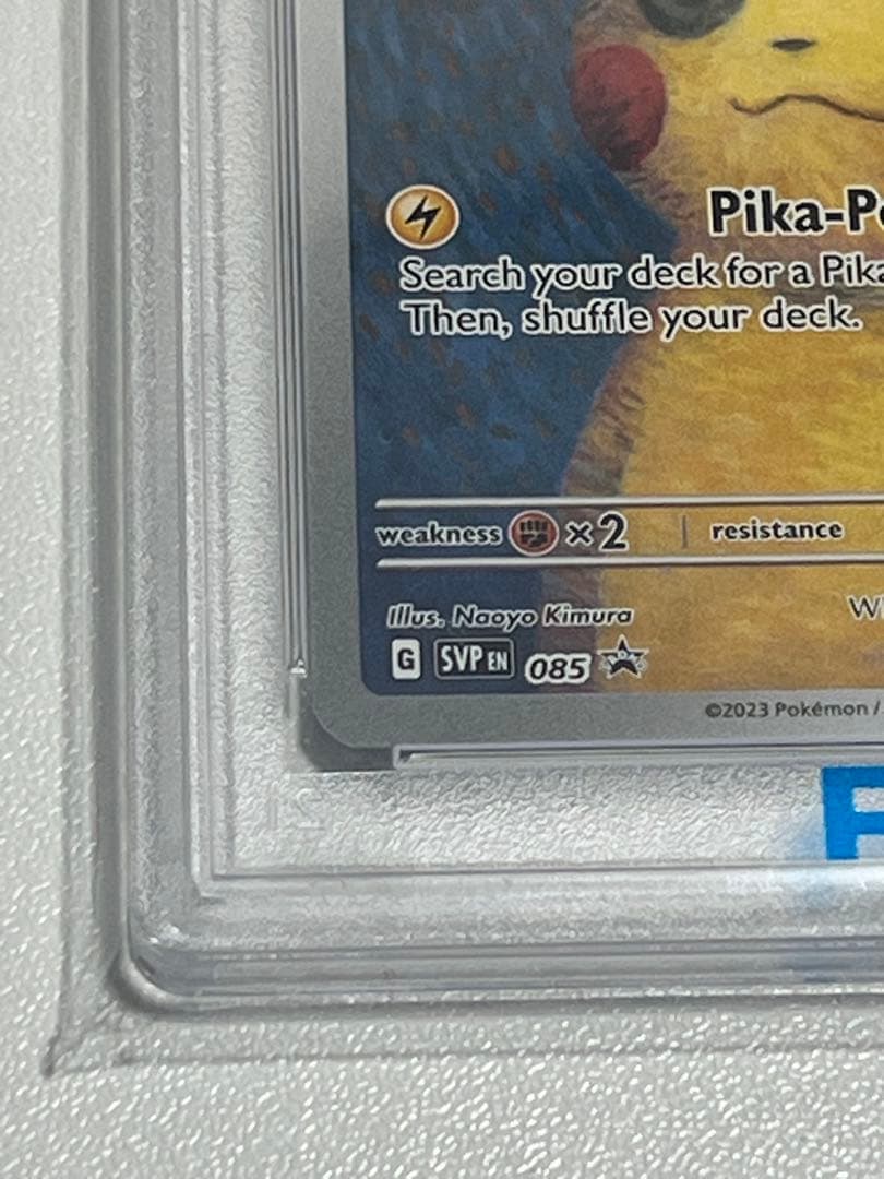 ポケモン　ゴッホピカチュウ　PSA10