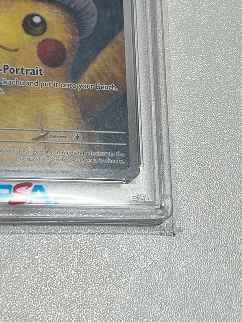 ポケモン　ゴッホピカチュウ　PSA10
