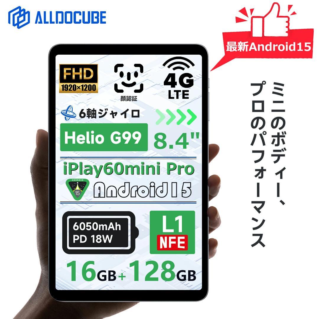 [値下げ][~20:00当日発送][ほぼ新品]iPlay60mini Pro