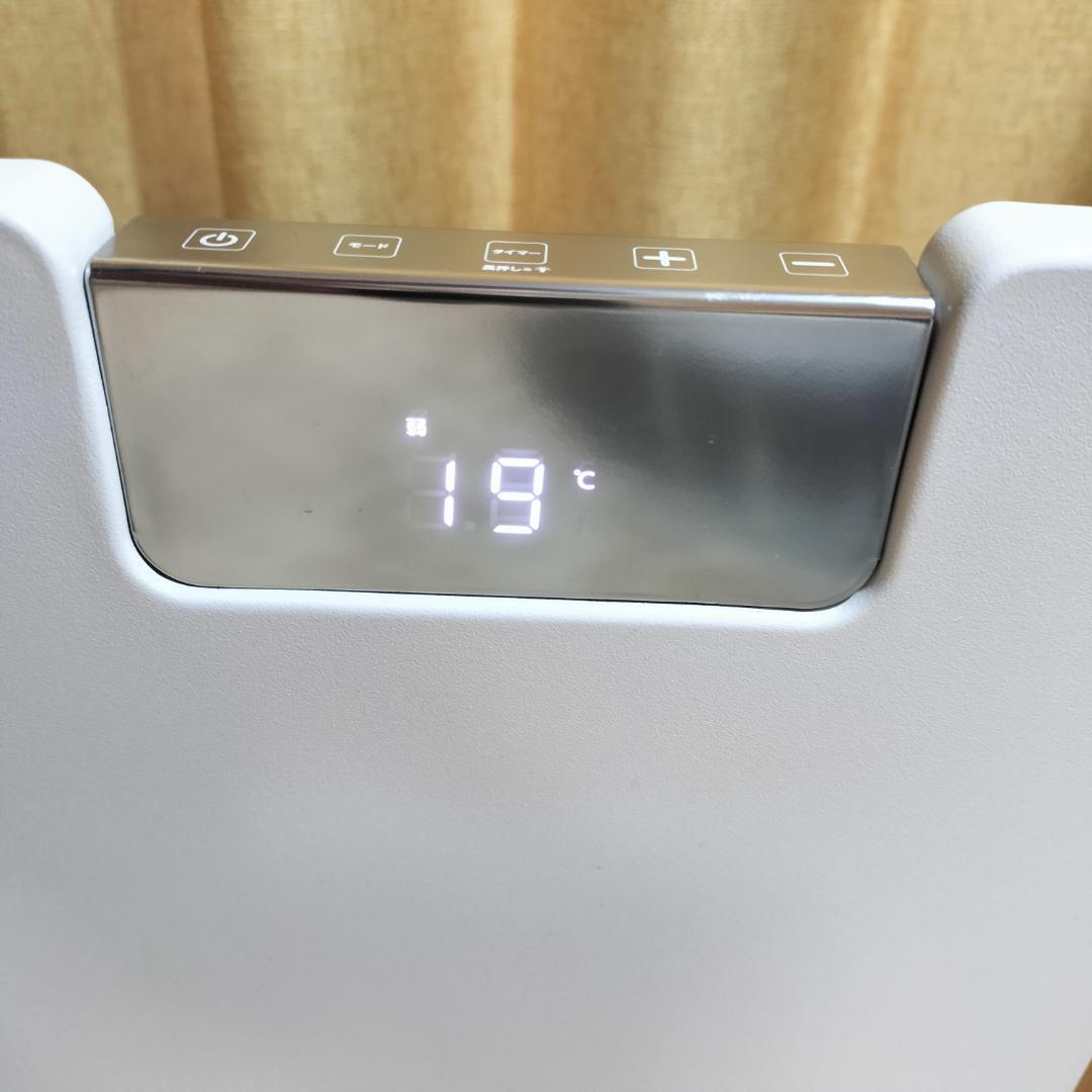 moku. ここぽか パネルヒーター MCH-1202 1200w