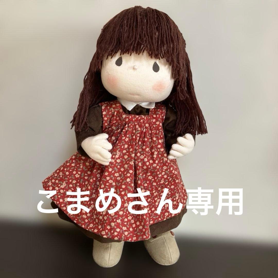 ダイアナ風の髪のめぐちゃん