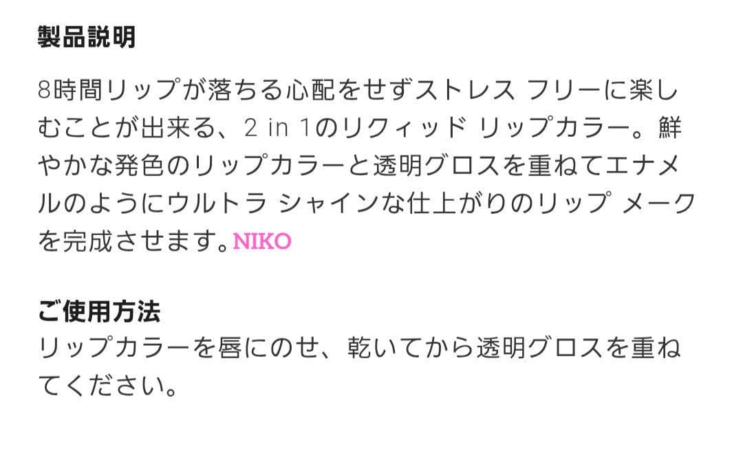 CHANEL ルルージュデュオウルトラトゥニュ 69テンダーベージュ 新品 人気