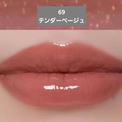 CHANEL ルルージュデュオウルトラトゥニュ 69テンダーベージュ 新品 人気