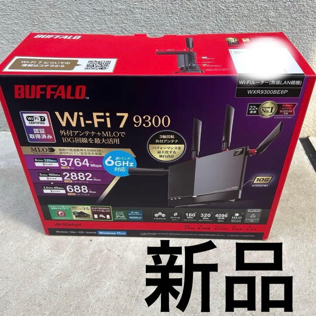 新品 バッファロー 無線ルーター wxr9300be6p