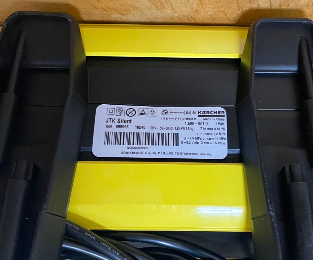 ケルヒャー JTK サイレント プラス