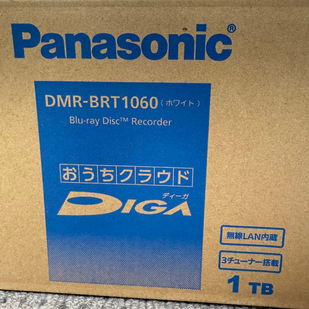 未開封 DIGA BD panasonic ブルーレイ DMR-BRT1060