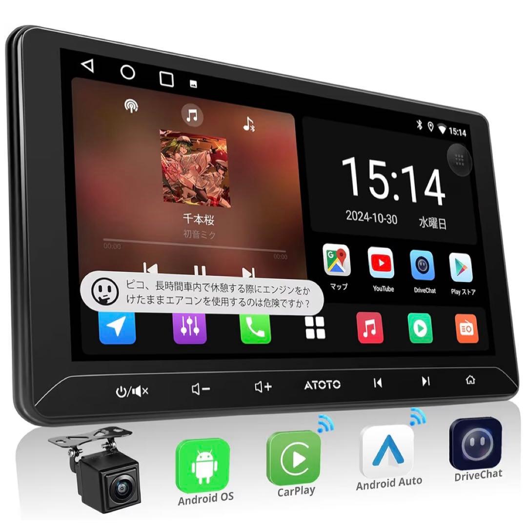 ATOTO A5L 9インチ Android 2DIN ディスプレイオーディオ