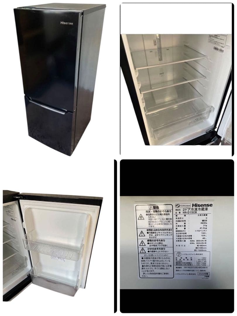 生活家電セット　冷蔵庫＋洗濯機　高年式　近県配送無料