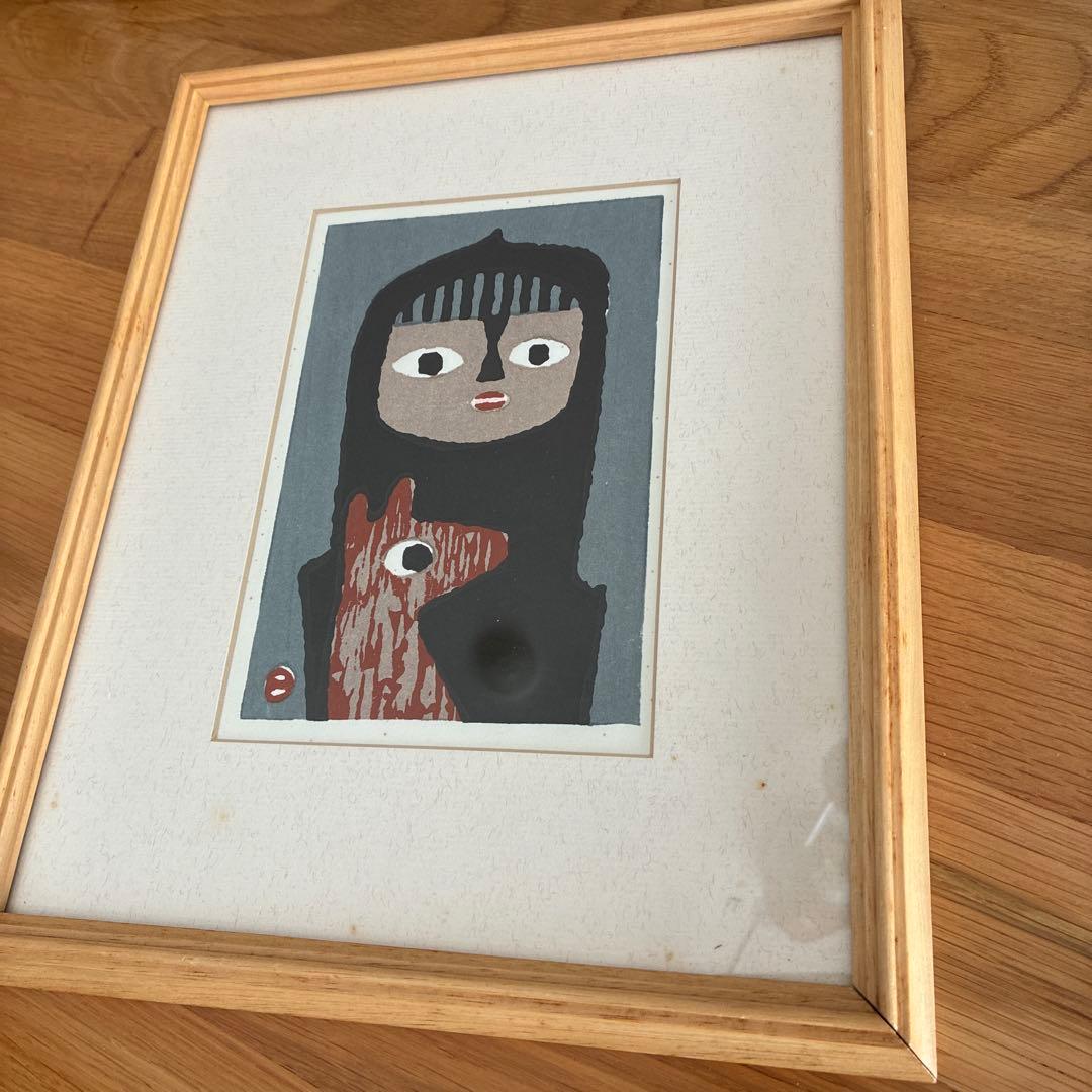 子供と犬　畦地梅太郎　木版画