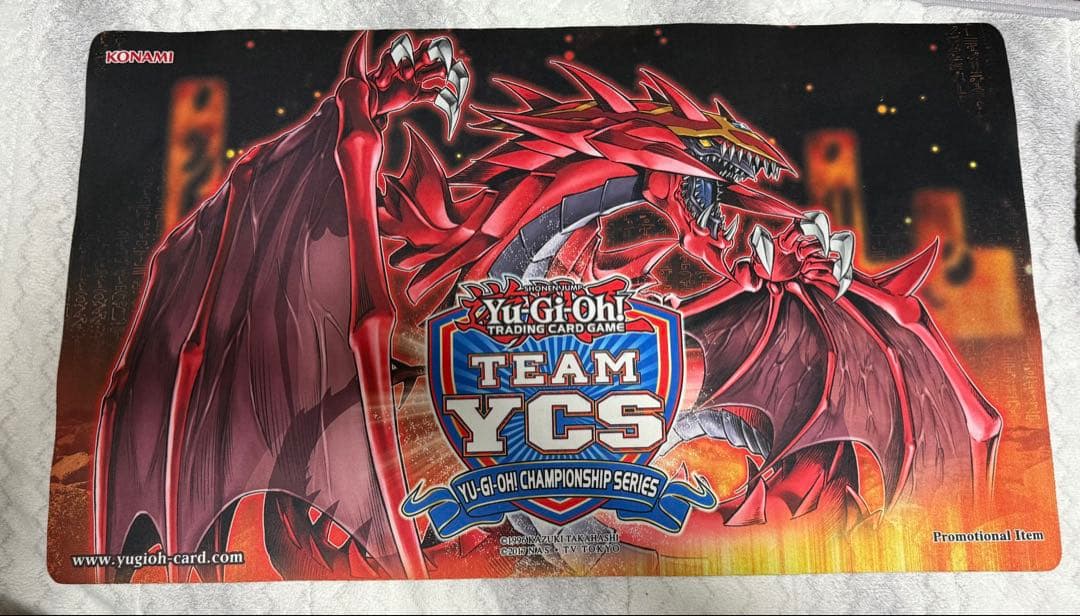 遊戯王　神炎皇ウリア　プレイマット