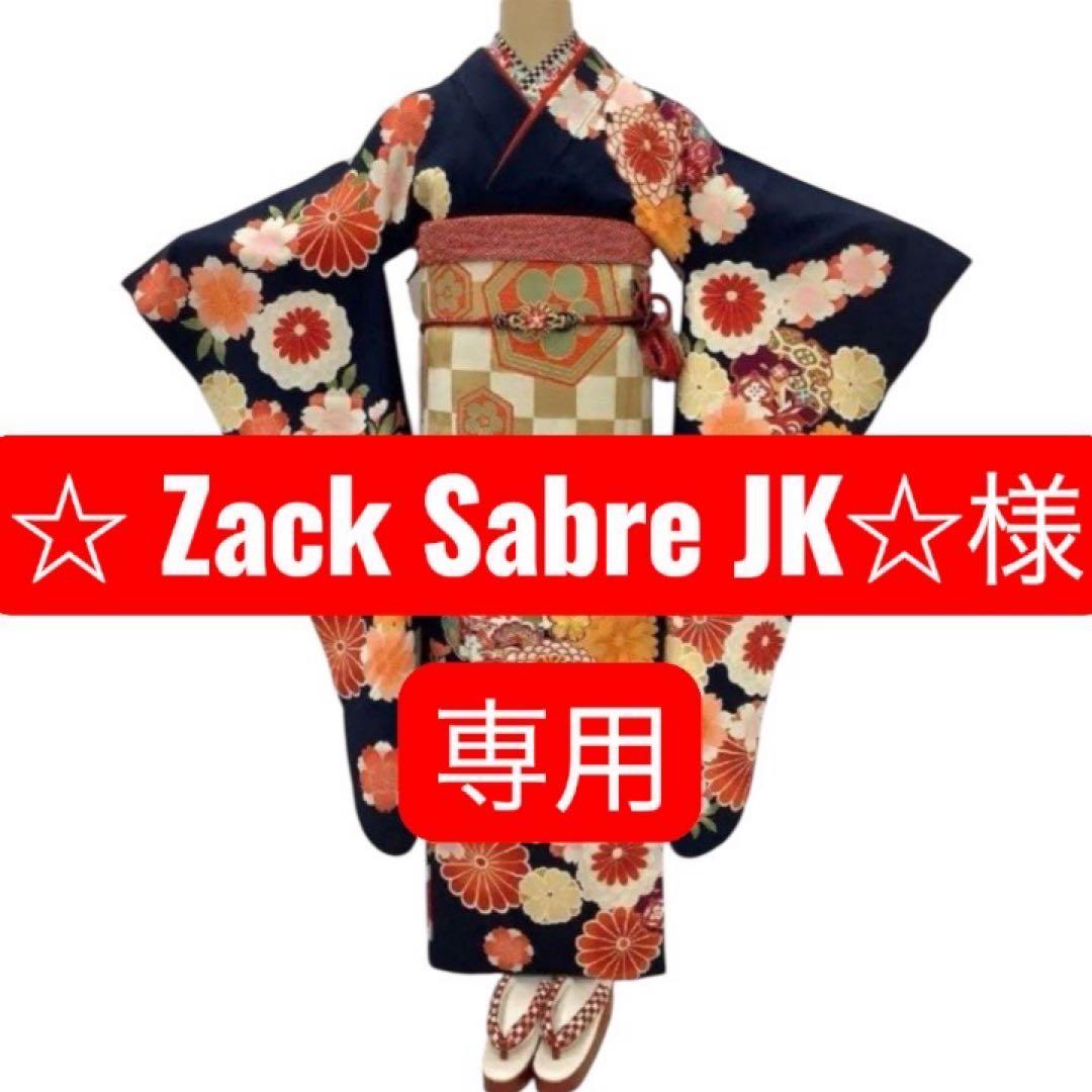 振袖　身丈170.5　裄70.5　高身長　成人式　卒業式　袴　濃紺　オレンジ　赤