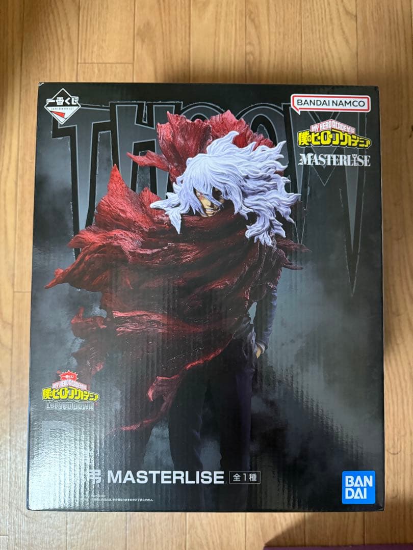 一番くじヒロアカlet you down死柄木弔、荼毘、トガヒミコ、緑谷出久