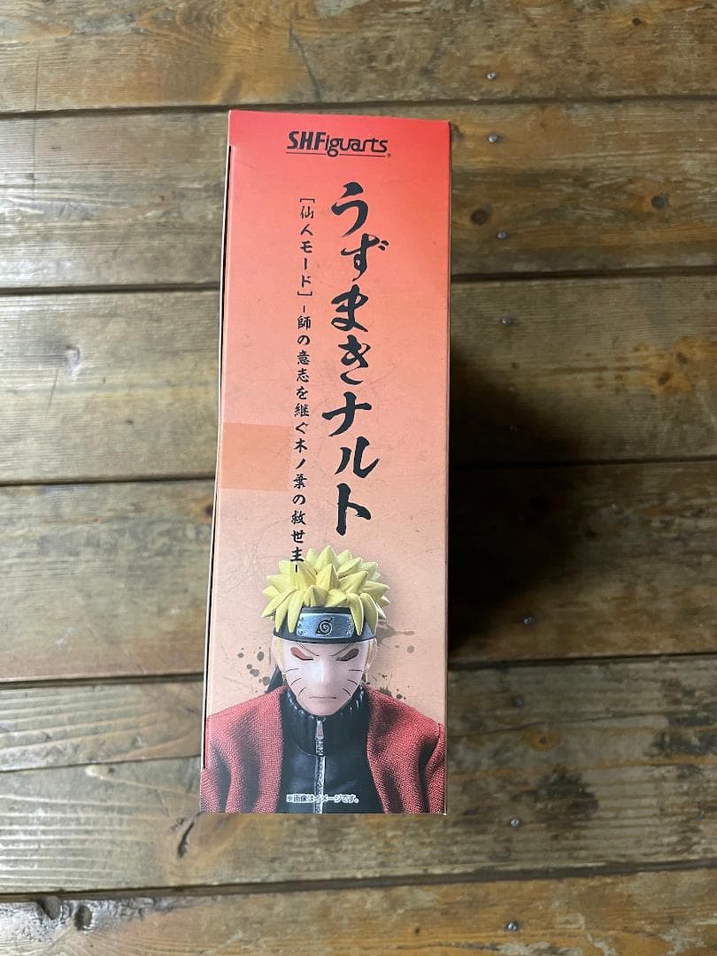 うずまきナルト [仙人モード] -師の意志を継ぐ木ノ葉の救世主-