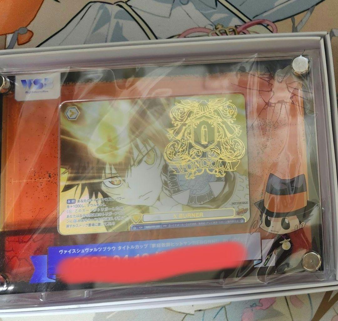 ヴァイスブラウ　家庭教師ヒットマンREBORN