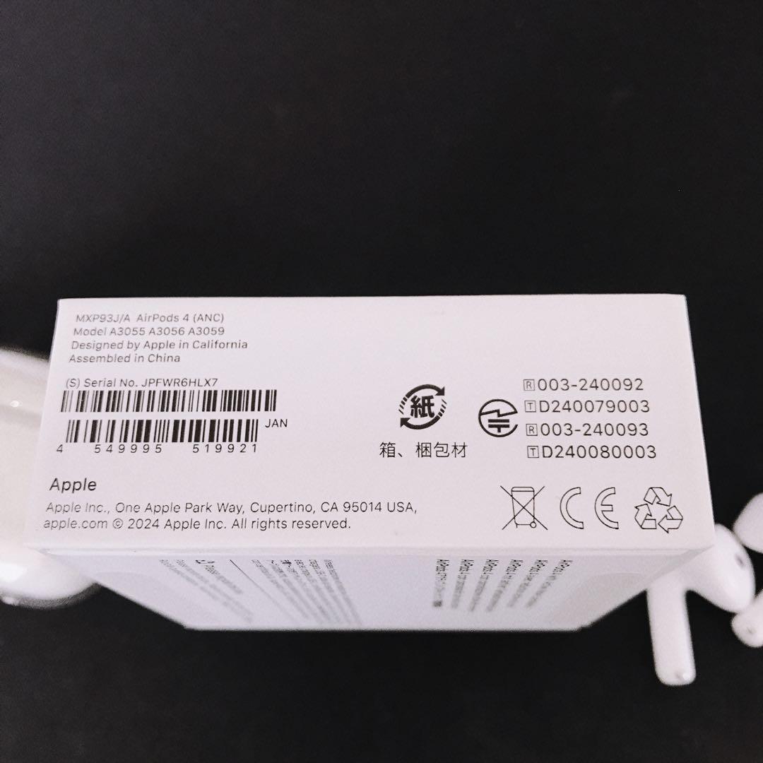 Apple AirPods 4 ノイズキャンセリング搭載 MXP93J/A