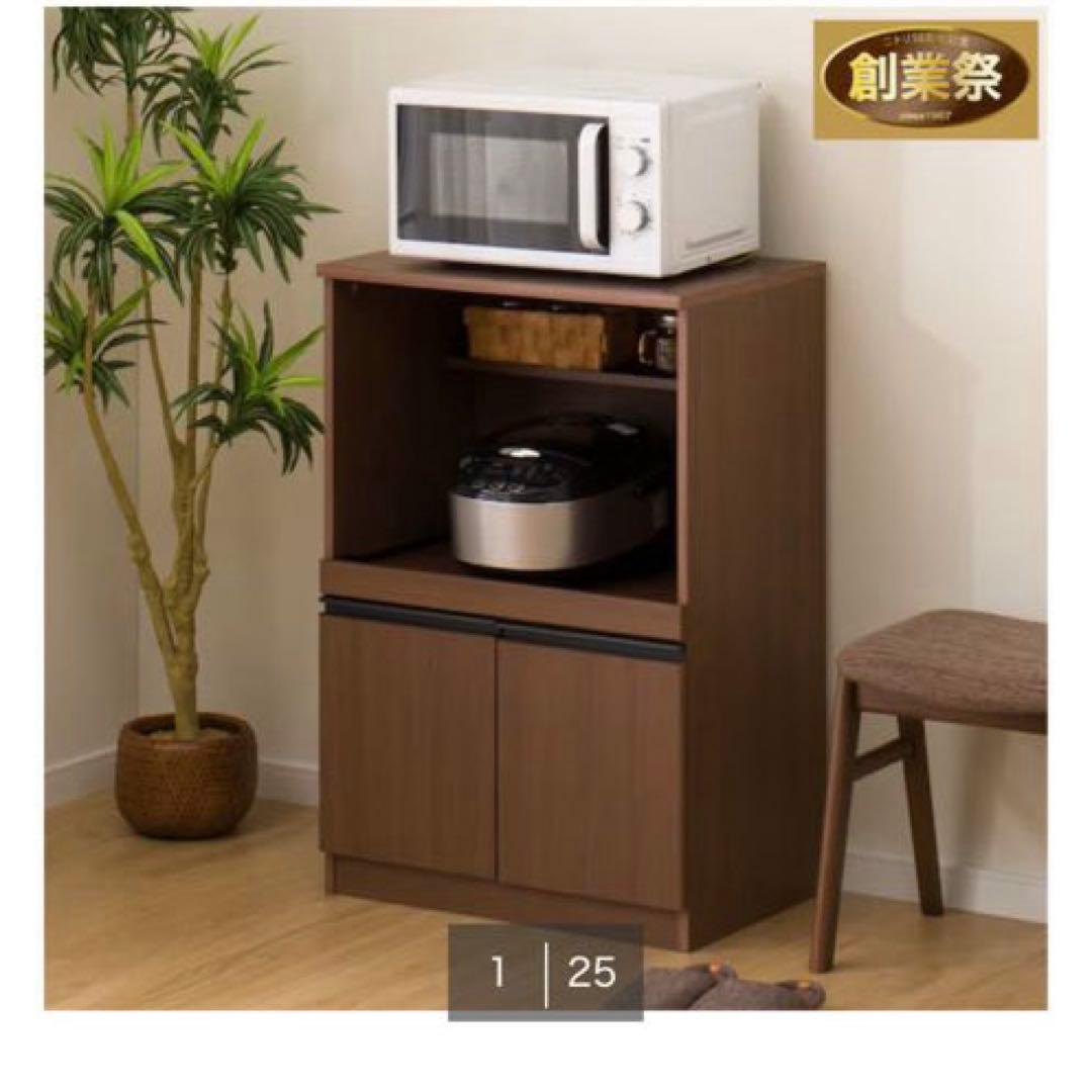 ニトリ レンジ台(フォルムN RE9060 MBR)