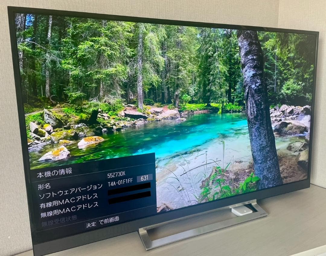 TOSHIBA REGZA 55Z730X 55インチ液晶テレビ