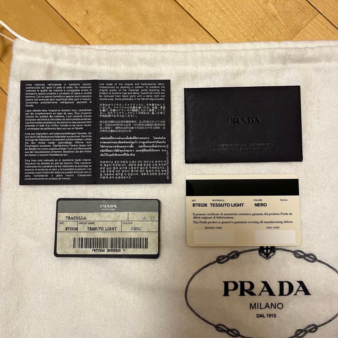お値下げ可◎ PRADA ブラックショルダーバッグ