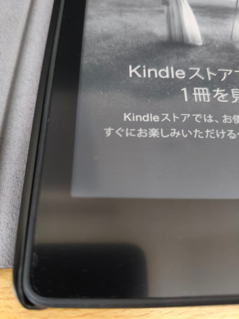 Kindle PaperWhite 16GB 11世代 6.8インチ 広告あり
