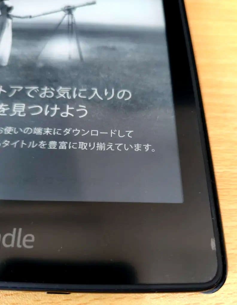 Kindle PaperWhite 16GB 11世代 6.8インチ 広告あり