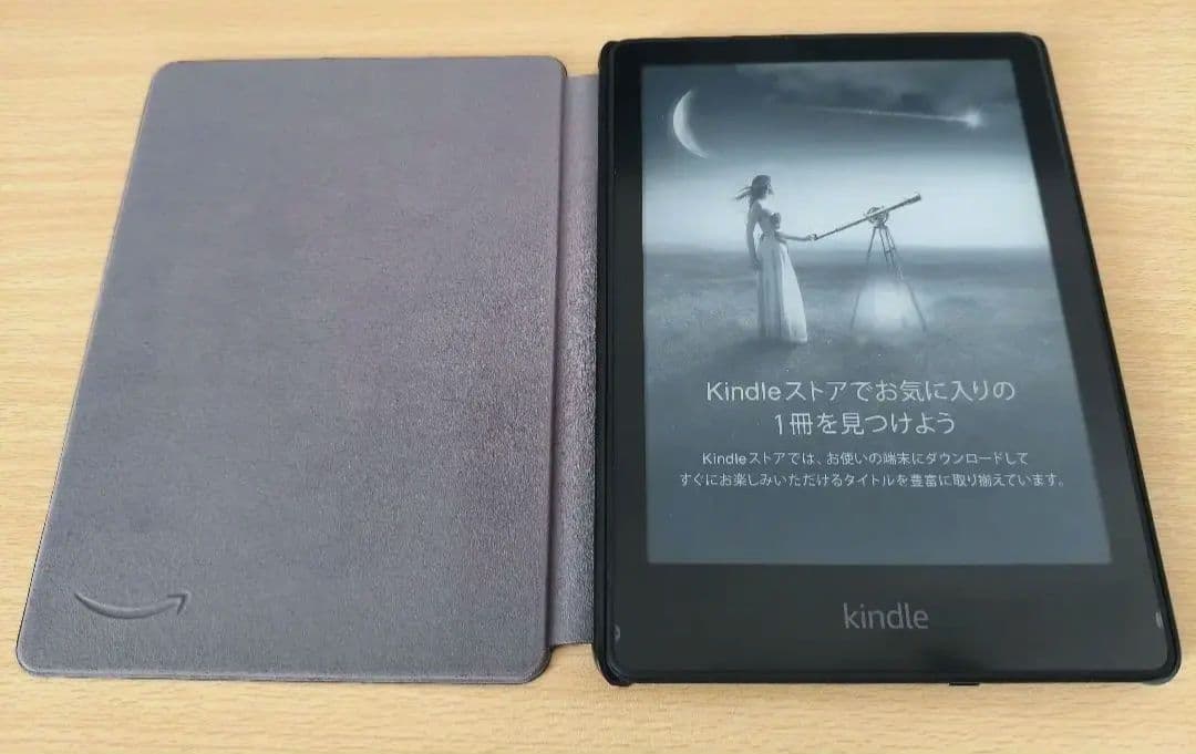 Kindle PaperWhite 16GB 11世代 6.8インチ 広告あり
