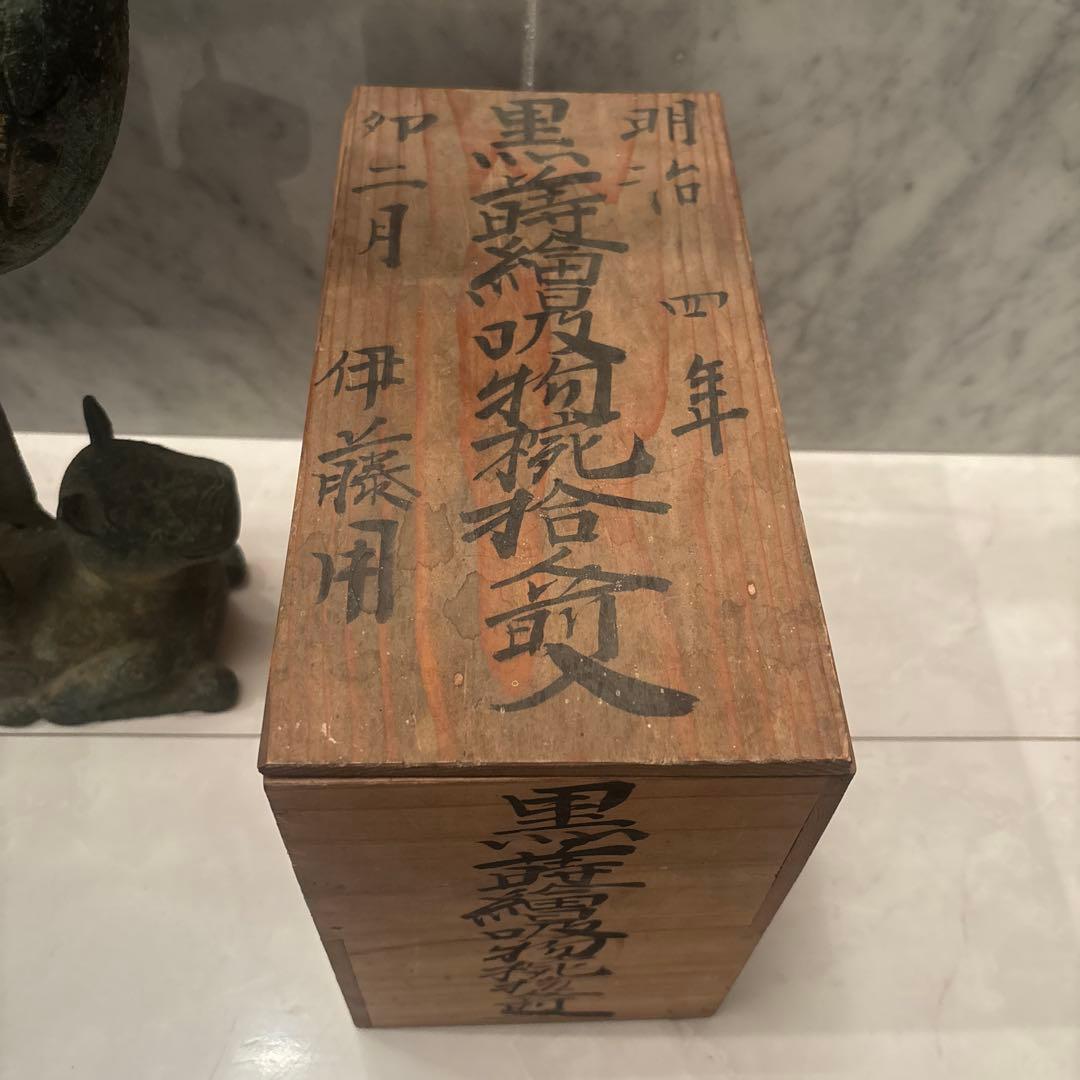 芸術的なお花、蝶々とふんだんに使われた金彩が美しい豪華絢爛な木製輪島漆塗お椀2客