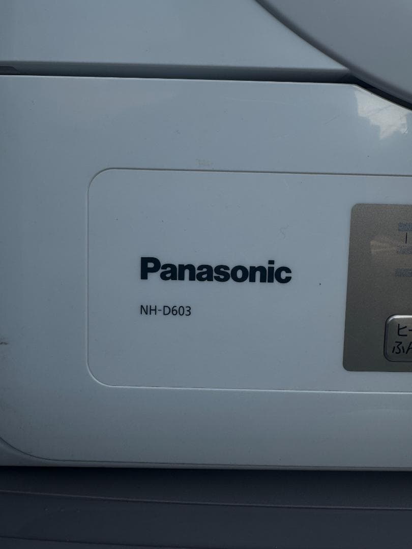 【⭐︎ヌートバー⭐︎】Panasonic NH-D603 電気式乾燥機