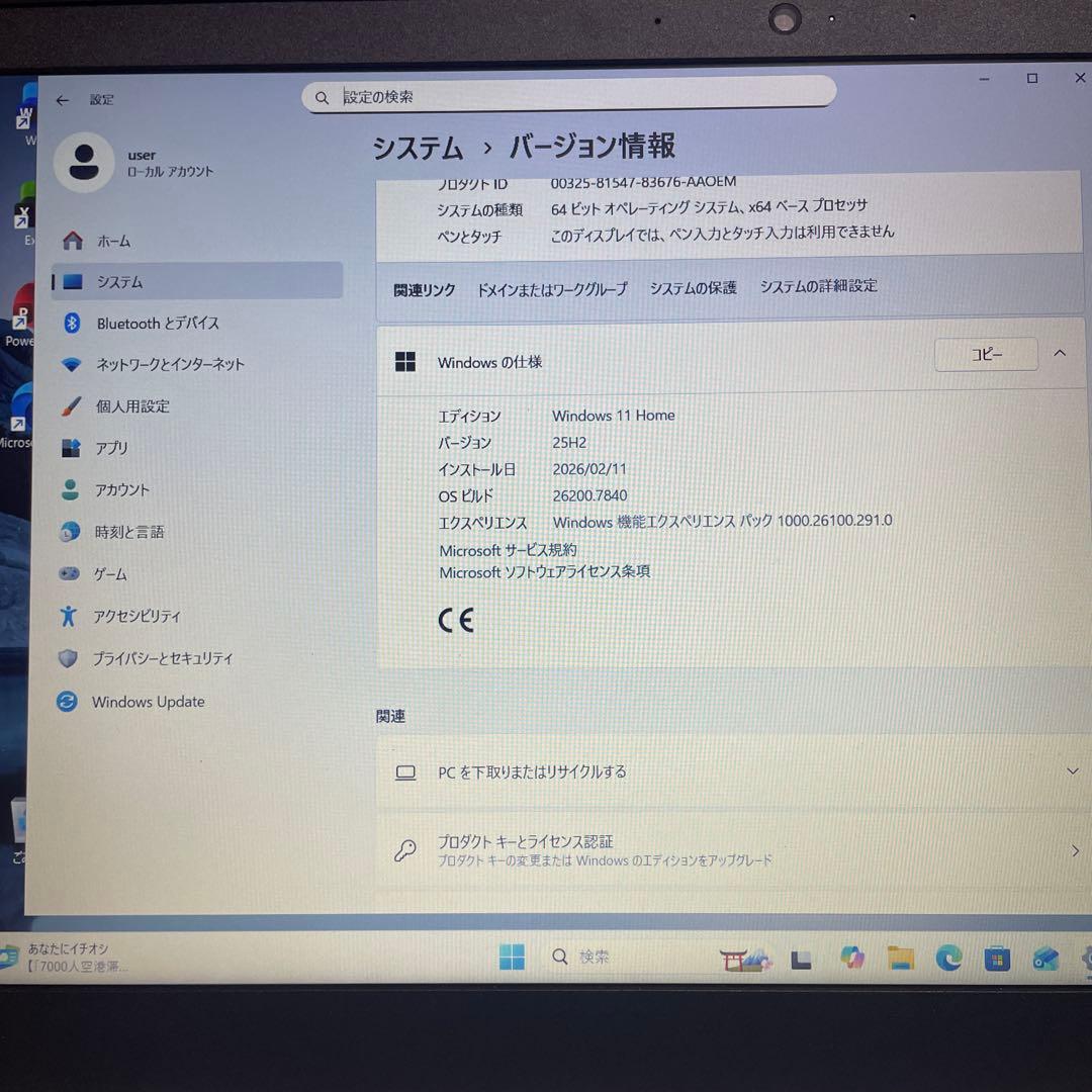 爆速SSD★Lenovo L340 Core i5 Office付美品【訳あり】