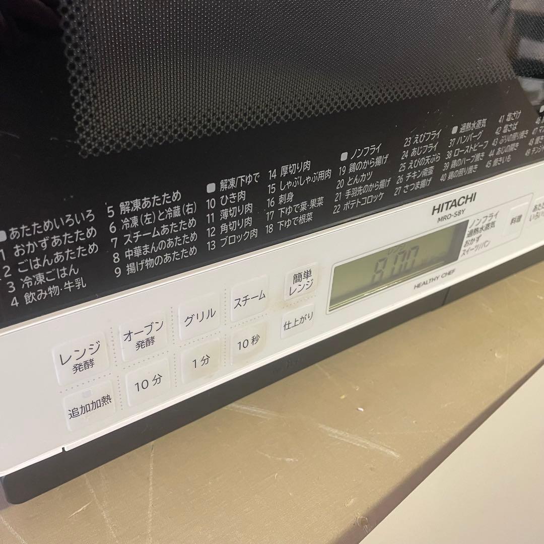 超美品‼️オーブンレンジ 日立　電子レンジ 2020年製　S8Y