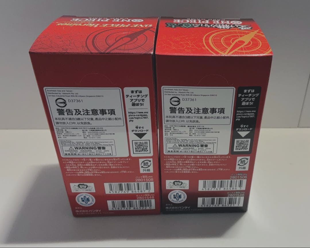 ワンピースカード 受け継がれる意志1ボックス　ヒロインズエディション1ボックス
