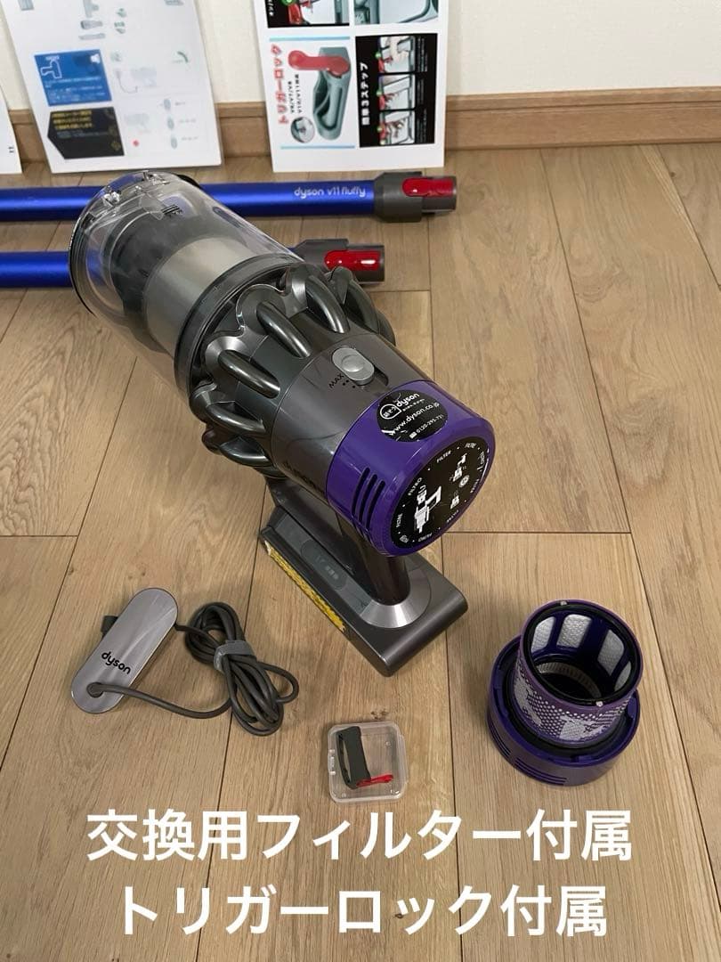 ダイソン⑦V10SV12 長さの違うパイプ付　交換フィルター　モーターバーヘッド