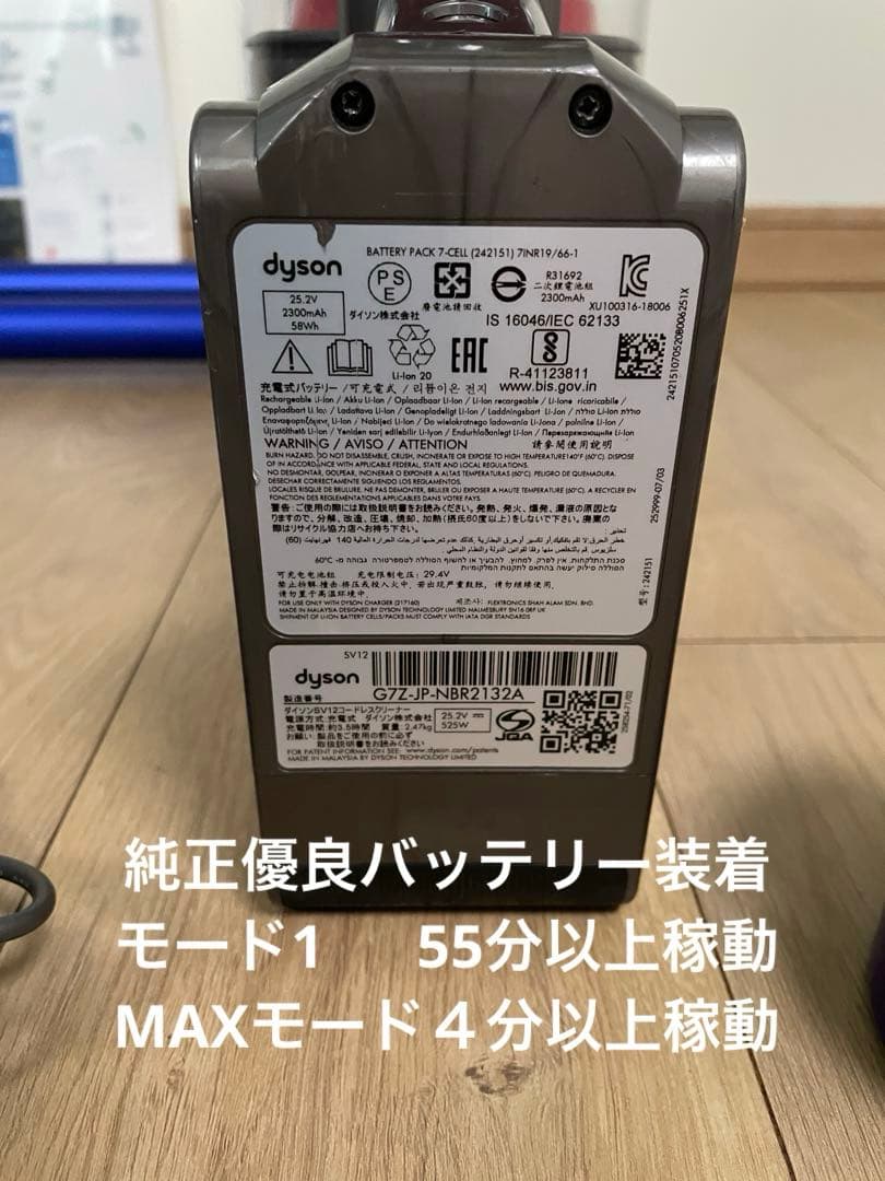 ダイソン⑦V10SV12 長さの違うパイプ付　交換フィルター　モーターバーヘッド