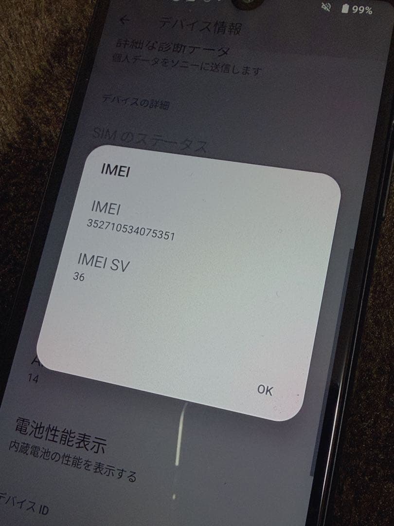 Xperia Ace Ⅲ docomo So-53C 64GB ブラック